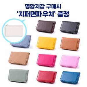 ·ÎÆä¸®¾Æ ¸¶±×³×ƽ PU °¡Á× ¼Ö¸®µå ¸íÇÔÁö°©_ÁöÆÛ¸éÆÄ¿ìÄ¡ Æ÷ÇÔ