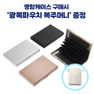 ·ÎÆä¸®¾Æ ½ºÅ×Àθ®½º ½ºÆ¿ ¸ÞÅ» ÇϵåÄ¿¹ö ÈÞ´ë¿ë Ä«µå,¸íÇÔÄÉÀ̽º_±¤¸ñÆÄ¿ìÄ¡ º¹ÁÖ¸Ó´Ï Æ÷ÇÔ