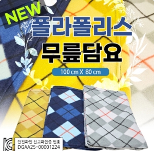 25³âÇü ´º 3»ö üũ¹«¸´ã¿ä 80cm¡¿100cm