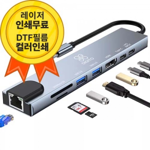  8in1 USB cŸ Ʈ ƺ Ƽ 