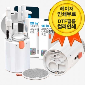 µðÁöÅä ½º¸¶Æ®±â±â Űº¸µå ´Ù¿ëµµ û¼Òµµ±¸ 20in1, ŰƮ ¼ÒÇü±â±â û¼Ò±â ºê·¯½¬ û¼Ò¼Ö