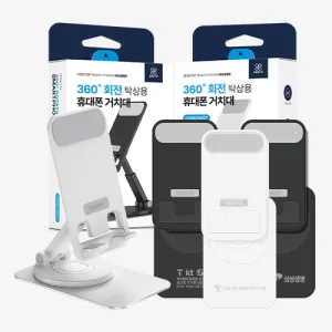 ������ 360�� ȸ�� Ź��� �޴��� ��ġ��, ���� ���� ���� �ڵ��� ���ĵ�