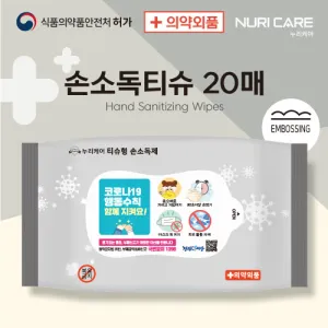 (�Ǿ��ǰ) �����̾� �ռҵ�Ƽ�� 20�� ������