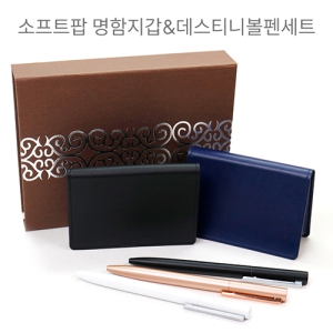 ¼ÒÇÁÆ®ÆÊ¸íÇÔÄ«µåÁö°©+µ¥½ºÆ¼´Ï ¸ÞÅ»º¼Ææ¼¼Æ®