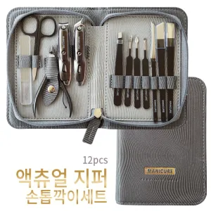 ����� ���ۼ�����̼�Ʈ(12pcs)