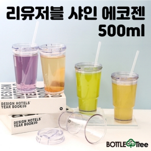 ¸®À¯Àúºí »þÀÎ ¿¡ÄÚÁ¨ 500ml (¸ð´ø/¿§Áö)