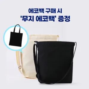 ���丮�� ��� ���� ������ ĵ���� ���ڹ�_���� ���ڹ� ����