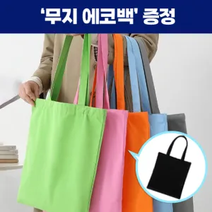 ���丮�� ��� ��Ʈĵ���� Į���ڹ�_���� ���ڹ� ����