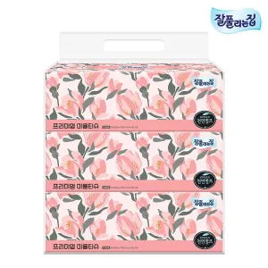 ��Ǯ������ �����̾��̿�Ƽ��150��3P(3��)