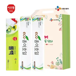 CJ�ѹ�(��), ����ȣ��2P 3����Ʈ