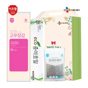 CJ�����尩, ������, ����ȣ�� 3����Ʈ