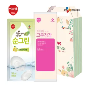 CJ������ ���׸�(300����),�����尩 2����Ʈ