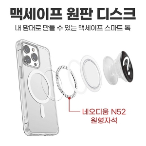 ¸Æ¼¼ÀÌÇÁ ¿øÆÇ µð½ºÅ©