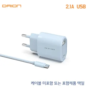 �帮�� ������ 2.1A ������ (USB��Ʈ)
