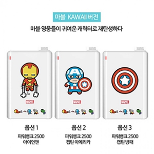 ¸¶ºí Ä«¿ÍÀÌ 2500mAh º¸Á¶¹èÅ͸® ĸƾ ¾ÆÀ̾ð¸Ç