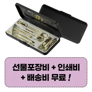 777 ������� TS-037G ������̼�Ʈ (169*81*21mm)