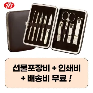 777 ������� TS-392G ������̼�Ʈ (113*137*20mm)