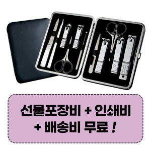 777 ¾²¸®½êºì TS-393C ¼ÕÅé±ðÀ̼¼Æ® (160*120*30mm)