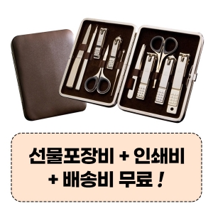 777 ¾²¸®½êºì TS-393G ¼ÕÅé±ðÀ̼¼Æ® (160*120*30mm)