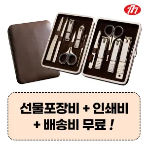 777 ������� TS-393G ������̼�Ʈ (160*120*30mm)