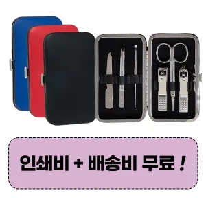 777 ������� TS-399VC ������̼�Ʈ(68 �� 120 �� 22)