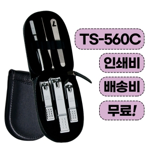 777 ¾²¸®½êºì TS-560C ¼ÕÅé±ðÀ̼¼Æ® (68*98*28mm)