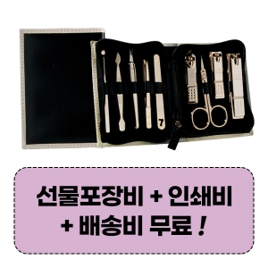 777 ¾²¸®½êºì TS-0701LG ¼ÕÅé±ðÀ̼¼Æ® (85*120*28mm)