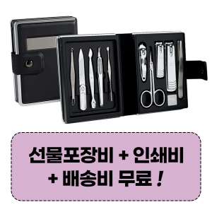 777 ¾²¸®½êºì TS-0880C ¼ÕÅé±ðÀ̼¼Æ® (143*115*42mm)