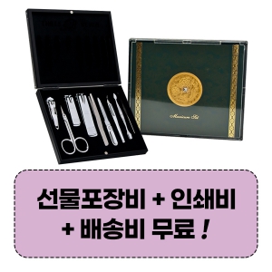 777 ¾²¸®½êºì TS-0890C ¼ÕÅé±ðÀ̼¼Æ® (160*137*32mm)