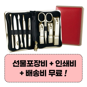 777 ¾²¸®½êºì TS-930G ¼ÕÅé±ðÀ̼¼Æ® (78*110*28mm)