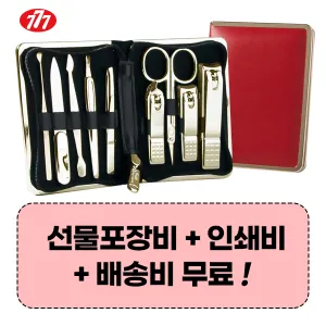 777 ������� TS-930G ������̼�Ʈ (78*110*28mm)