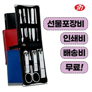 777 ������� TS-970C ������̼�Ʈ (76*107*26mm)