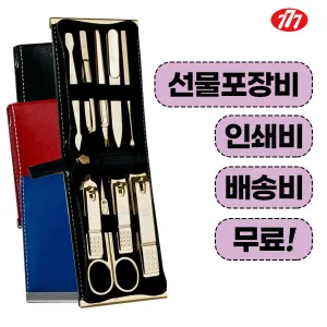777 ������� TS-970G ������̼�Ʈ (76*107*26mm)