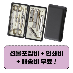 777 ¾²¸®½êºì TS-2100C ¼ÕÅé±ðÀ̼¼Æ® (150*83*35mm)