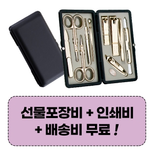 777 ¾²¸®½êºì TS-2100G ¼ÕÅé±ðÀ̼¼Æ® (150*83*35mm)