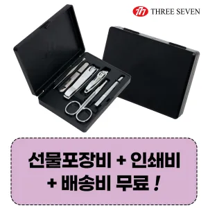 777 ������� TS-4800VC ������̼�Ʈ (130*97*26mm)