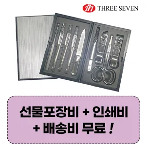 777 ������� TS-4900VC ������̼�Ʈ (72*116*24mm)