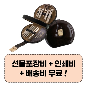 777 ¾²¸®½êºì TS-8000SG ¼ÕÅé±ðÀ̼¼Æ® (143*126*39mm)