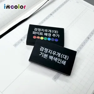 incolor �� �������� ��� �������찳(��)