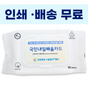 ���� ������ ȭ��Ʈ ��Ƽ�� 80�� 40g ĸ�� (230x110x65mm)