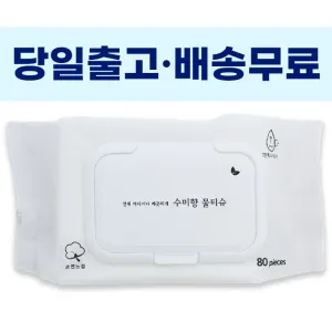 �⼺ ���� ������ ��Ƽ�� 80�� 45g ĸ�� (230x110x65mm)