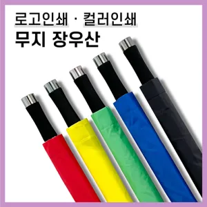 Ű����Ź 70 8k ���� ����(5color)