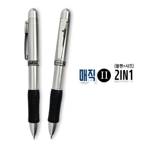 ¸ÅÁ÷ II 2IN1(º¼Ææ+»þÇÁ)