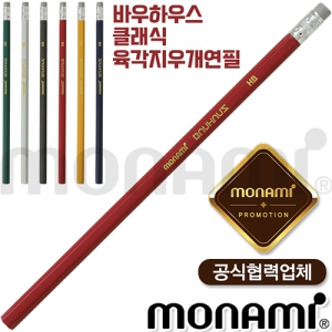 ¸ð³ª¹Ì-¹Ù¿ìÇϿ콺 Ŭ·¡½Ä À°°¢Áö¿ì°³¿¬ÇÊ(HB/B/2B)