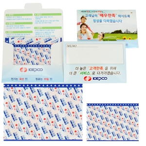 Çϸð´Ï ÁÖ¹®Çü ¹êµå 1È£