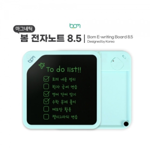 ½ÅÁ¦Ç° ¸¶±×³×ƽ º½ ÀüÀÚ³ëÆ® 8.5 (ÆÄ½ºÅÚ ¹ÎÆ®)