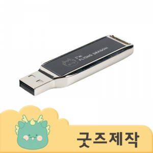 [Ŀұ] Ǯμ ǽ ׿» ũ USB 3.0 64G (ڽ۰)