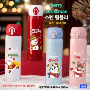 Å©¸®½º¸¶½º »êŸ º¸¿Â º¸³Ã ÅÒºí·¯ 350ml