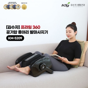 ±è¼öÀÚ_5209 ´Ù¸®¸¶»çÁö±â