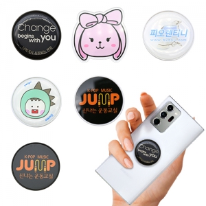 BLIF Ä¿½ºÅÒ Ä÷¯ÆËÄÜ ÈÞ´ëÆù°ÅÄ¡´ë, ½º¸¶Æ®Åå